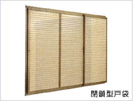 雨戸窓 Image