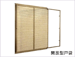 雨戸窓 Image