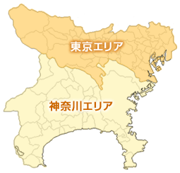 対応市長村名